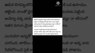 clever tortoise/telugu moral story for kids/telugu kathalu for kids/neethi kathalu/bed time Stories
