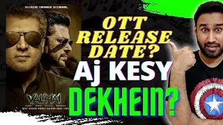 Valimai OTT Release Date | Valimai Review Hindi | Valimai India OTT Release Date | Faheem Taj