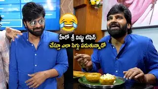 Hero Sree Vishnu Inaugurates Shuddh Vilas Restaurant at Malkajgiri | Hyderabad 2025