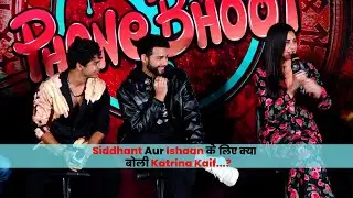 Phone Bhoot: Trailer Launch | Katrina Kaif, Siddhant Chaturvedi, Ishaan Khattar