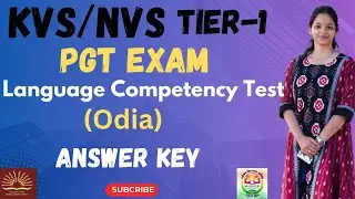 KVS/NVS *PGT* TIER-1 LANGUAGE COMPETENCY TEST (ODIA) ||ANSWER KEY || UNOFFICIAL ANSWER KEY