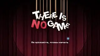 THERE IS NO GAME #1