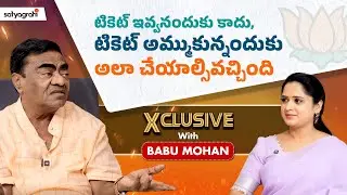 #SahiXclusive | Babu Mohan Explains Telangana Politics, Tollywood Changes, Ticket Prices & More!