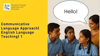 Коммуникативный подход к изучению языка | Преподавание английского языка | 1