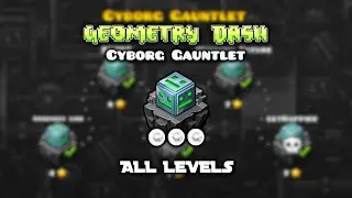 ALL CYBORG GAUNTLET LEVELS [ALL COINS] 100% COMPLETE | GEOMETRY DASH 2.2