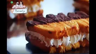 Magora Bakery Persianas