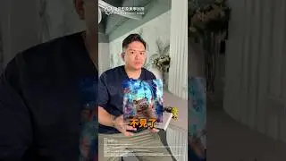 👀 消失的異體真皮片是什麼？#異體真皮片 #男性增大 #徐詣 #萊佳形象美學診所