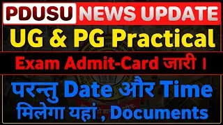 PDUSU BA BSC MA 2nd 4th Semester Practical Exam Admit Card jari I Shekhwati UniversityIPDUSU Updates