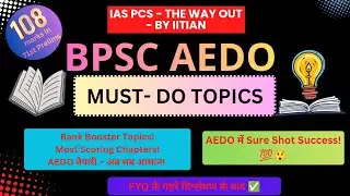 BPSC AEDO MUST-DO TOPICS 🔥 | ये तो करके ही जाना है | Sure Shot Success Tips | PYQ Based Strategy
