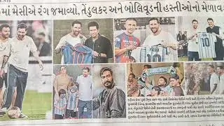 Criket news today 14 /12/25 mumbai mesie rang jamavyo