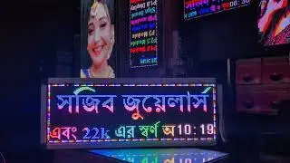 Digital Led Sign Board, P5 display