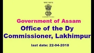 DC Office, Lakhimpur Recruitment 2018 (Junior Assistant-18 post)