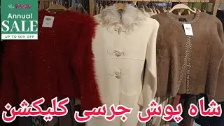 Shaposh 12&bull;12 Sale Flat 15% 20% Off Jersey And Long Coat Collection |Shaposh Sale Collection 2025...