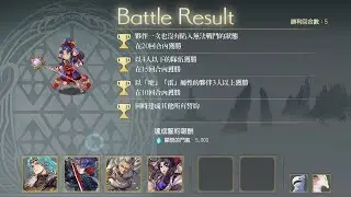 ANOTHER EDEN 由奈交錯專武 CHALLENGE 3斬 3地雷 AS茲爾巴&ES紫央雙軸 5T