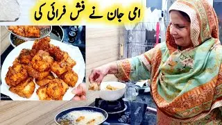 Fish Fry Recipe By Maria Ansari || Ami Jaan Ne Ki Fish Fry || Lahori Fish Fry ||  Crispy Fish Fry ||