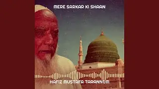 Mere Sarkar Ki Shaan
