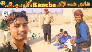Who were the married boys playing with😂#trending video #viralvideo😂