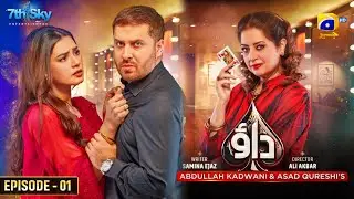 Dao Episode 01 | Haroon Shahid - Kiran Haq - Areza Ahmed - Atiqa Odho - Geo TV New Drama Review