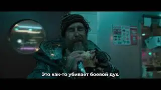 Удачи, веселья, не сдохни &mdash; Русский трейлер (Гор Вербински, 13 февраля 2026)