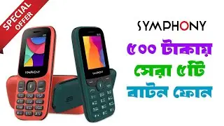 Best Top 5 Symphony Feature Phone | Symphony Button Mobile Price | Symphony Feature Phone 2025#Phone