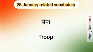 26 January related words | learn republic day vocabulary #republicday  