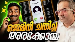പടച്ചോൻ ലൈവായി ചതിച്ചപ്പോൾ 😂 #koyacalling