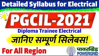 Учебная программа PGCIL по электротехнике 2021 | Подробная учебная программа для стажеров по электротехнике для получения диплома Powergrid для всех регионов