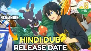A Gatherer's Adventure In Isekai Hindi Dub Release Date Confirmed | Muse India