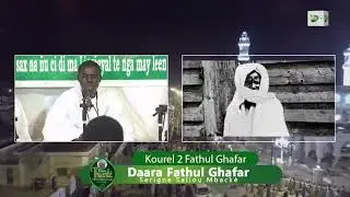 Ikfini Baye Madiene Diop Kourel 2 Fathul Ghafar Thiante 2023
