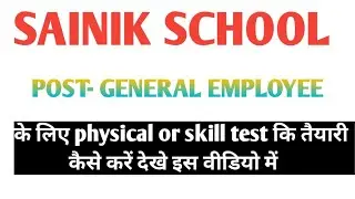 sainik school general employee physical test,sainik school general employe ka physical or skill test