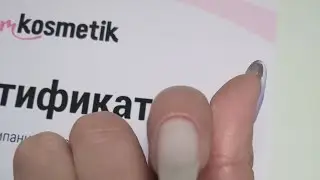 Аппаратный маникюр после МК 