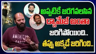 తప్పు అక్కడే జరిగింది.. | Kathi Movie | Kalyan Ram | Director Mallikarjun | Tree Media