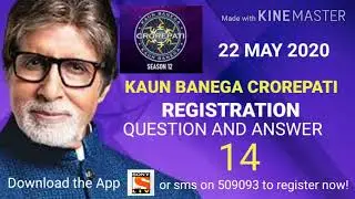 QUESTION 14 | KAUN BANEGA CROREPATI SEASON 12 | KBC REGISTRATION | KBC 12 | 22 MAY 2020 | #kbc12