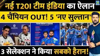 BREAKING : Team India New T20 Squad Announced | Vaibhav Sooryavanshi | Abhishek | Sanju | Bumrah
