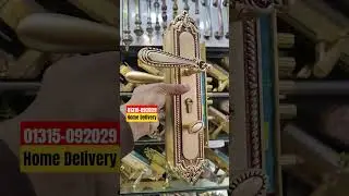 main door lock shop in Bangladesh 2026 #brasslock #maindoorlocks #doorlockbangladesh