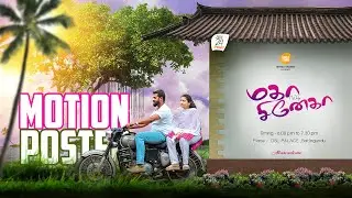 Maha & Sneha Wedding Reception - Motion Poster | SINGLE STUDIOS | #weddingmotionposter
