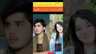 tiktoker sana yousaf death news | sana yousaf news today | sana yousaf | ثنا یوسف | sana yousaf news