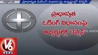 Nalgonda District TRS And Congress Leaders Action Plans To Win MLC Elections | V6 News