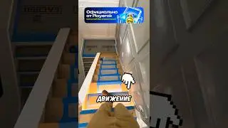 Они превратили обычную лестницу в волшебную 😱