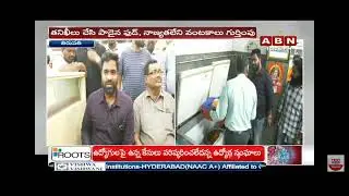 Found centipede in food at famous hotel in Tirupati #ps4 #viral #breakingnews #tirupati