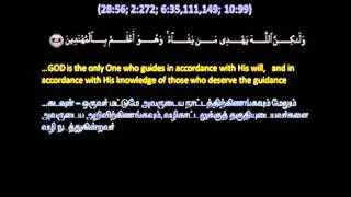 Attributes of GOD - in Tamil - Part 4.wmv