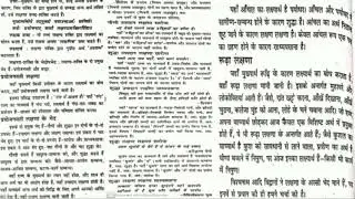 MHD-5[] Question-3[]Important questions and answers [] Explained by Sulata Maharana.