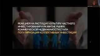 SETTERS EDUCATION презентация бренд-платформы бренд-стратегия с комментариями Антона Аверьянова
