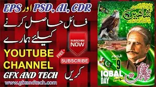 Iqbal Day 9 November 2021 2X3 Pana Flex Design 02 CMX | GFX and TECH | PANAFLEX