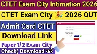 CTET Admit Card 2026 🟣 CTET Exam City 2026 Kaise Check kare !! How To Check CTET Exam City' 2026 