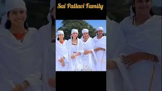 Sai Pallavi: Unseen Happy Family Moments #saipallavi #family #shorts