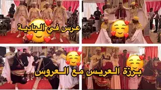 عرس في البادية/برزة العريس مع العروس بالعمارية مع الباردية /دخول العريس للقاعة مع الام ديالو ونسيبتو