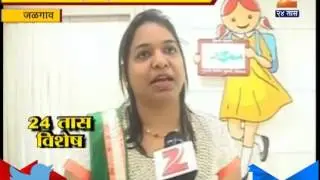 Jalgaon : Digital Gudda Guddi To Save Girl Child