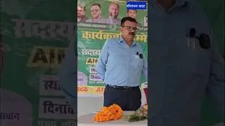 Why can't Muslim be an MP of Purnea