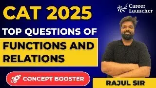 CAT 2025 &mdash; Главные вопросы по функциям и отношениям